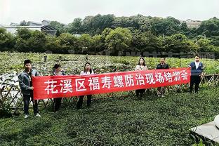 雷竞技冠名活动